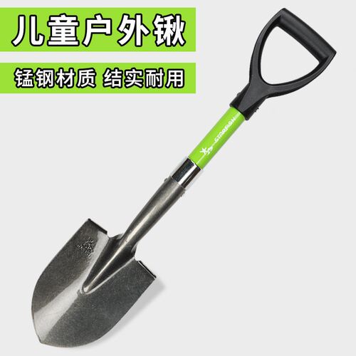 儿童铁锹挖土铲子幼儿园小铁锹户外植树园艺挖沙铁铲沙滩赶海工具