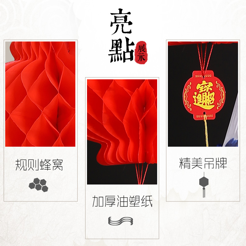 小红灯笼串挂饰大红户外喜庆结婚会场布置春节过年新年装饰用品