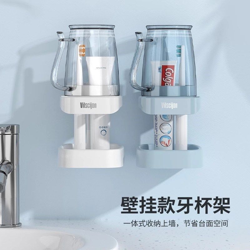 学生漱口杯宿舍牙刷架子置物架牙具牙膏刷牙洗漱杯壁挂电动牙刷架,家庭/个人清洁工具,牙刷架/牙具座,淘宝优惠券,粉丝福利购,淘宝优惠卷