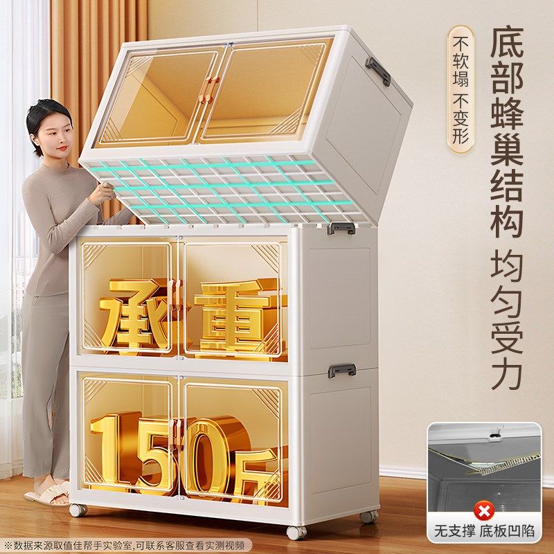 收纳柜折叠收纳箱透明衣物玩具整理箱收纳箱大容量超大塑料箱家用,收纳整理,收纳箱,淘宝优惠券,粉丝福利购,淘宝优惠卷