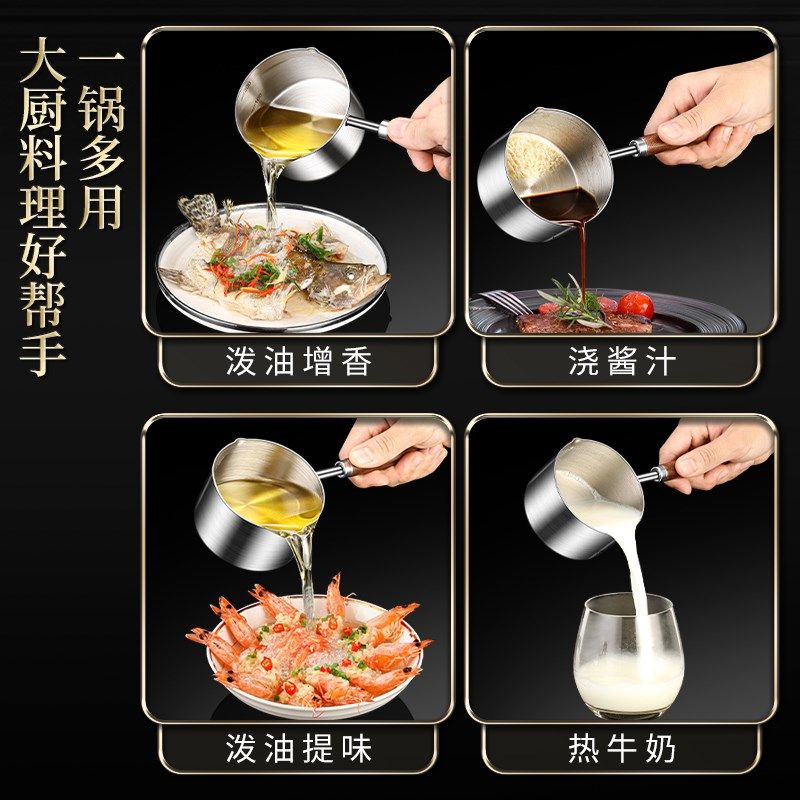 不锈钢热油小锅家用奶锅淋熟油炝油小油锅长柄烧油专用迷你泼油锅,厨房/烹饪用具,奶锅,淘宝优惠券,粉丝福利购,淘宝优惠卷