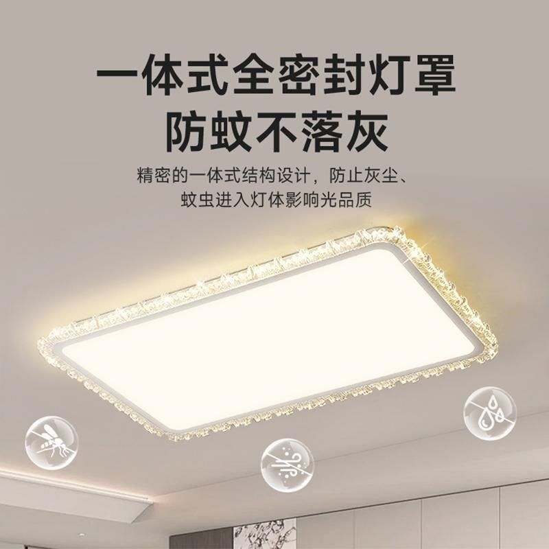 全光谱护眼水晶吸顶灯卧室客厅大灯餐厅法式轻奢大气LED灯具套装,家装灯饰光源,客厅吸顶灯,淘宝优惠券,粉丝福利购,淘宝优惠卷