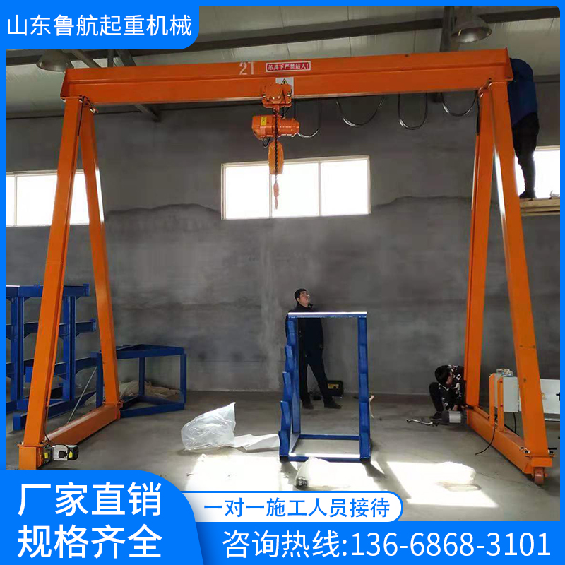 龙门吊移动小型龙门架 电动式提升机1/2/3吨小型龙门吊起重升降机