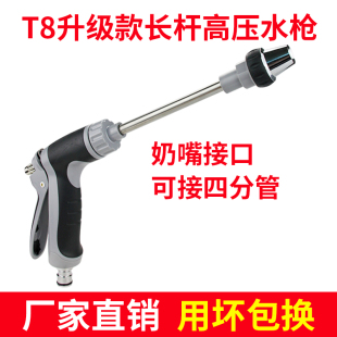 洗车水枪高压喷头水枪头家用汽车冲洗喷水头刷车神器工具自来水