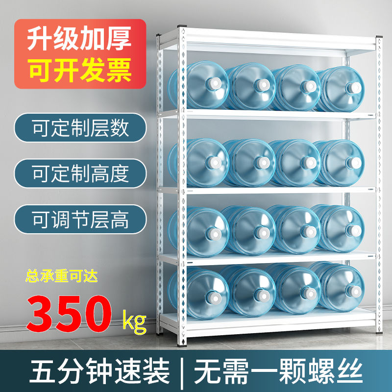 货架多层置物架落地多功能超市货物架免螺丝速装仓储货物架铁架子