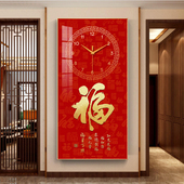 福字玄关装 艺术时钟 饰画钟表挂钟客厅过道百福图寓意好挂画新中式