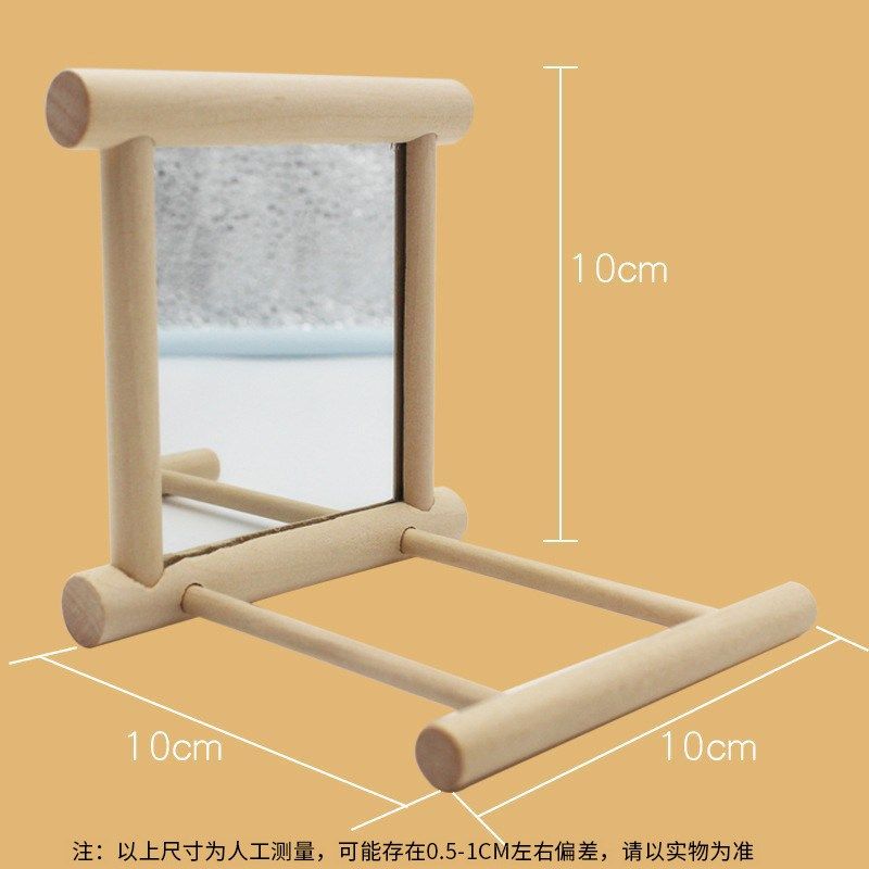 鹦鹉镜子站杆磨砂磨爪磨嘴棒鹦鹉鸟秋千站架站棍专用站架玩具用品,宠物/宠物食品及用品,鸟秋千,淘宝优惠券,粉丝福利购,淘宝优惠卷