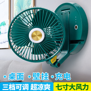 可充电小电风扇壁挂厨房用挂墙电扇卫生间厕所USB车载家用小风扇