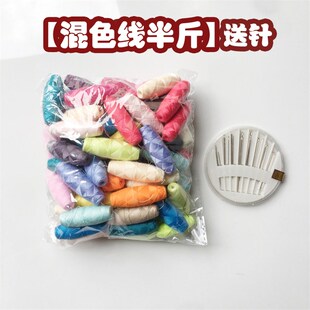 小卷线手缝 送针一盒家用涤纶线缝纫线手工缝衣线黑线白线针线套装