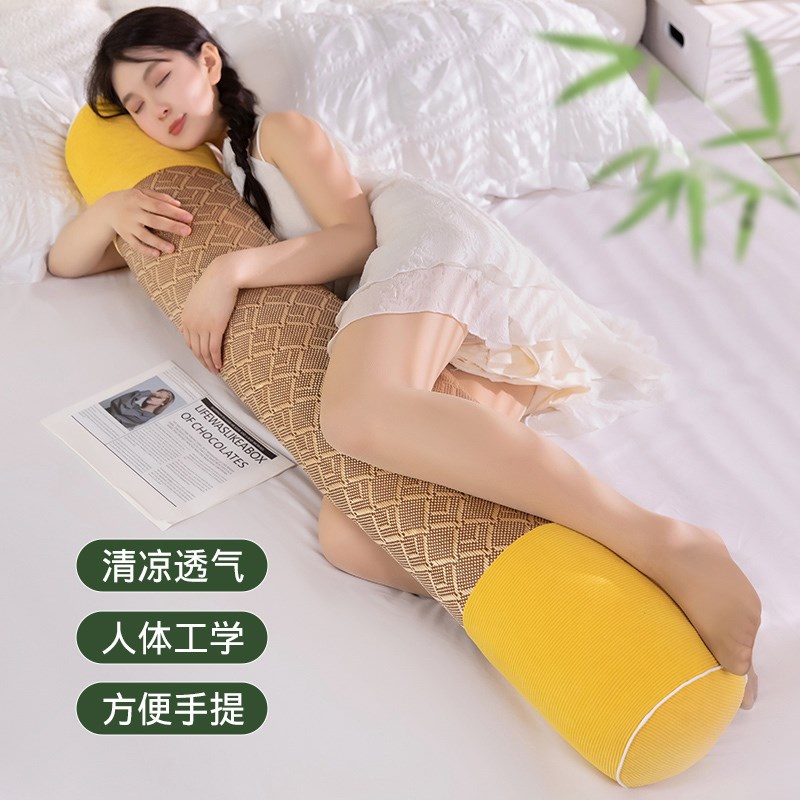 凉席抱枕长条枕床上睡觉夹腿神器夏季特大号圆柱形枕头可拆洗