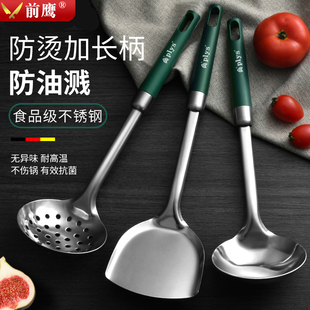 锅铲家用加厚炒菜勺子不锈钢汤勺漏勺厨房不粘锅铲子炒勺厨具套装