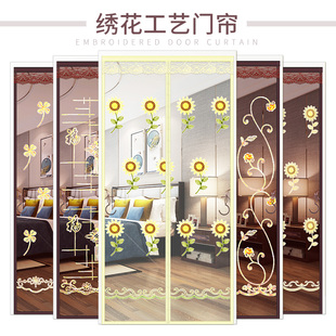 磁性磁铁对吸加密纱窗纱门家用卧室隔断帘 魔术贴防蚊门帘夏季
