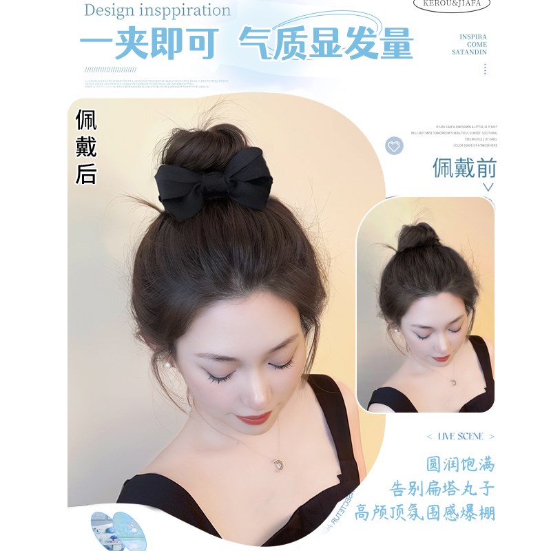 抓夹丸子头假发夏季新款蝴蝶结全真发盘发神器增发量高颅顶假发圈