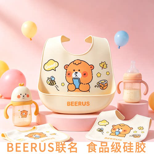 小聪才联名食品级硅胶防水围兜