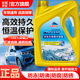 长城齐天耐高温五菱宝骏防冻液长效抗寒冷却液宏光荣光之光原厂