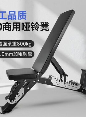 商用ROGUE哑铃多功能飞鸟专业级推凳健身健身房杠铃家用调节加厚