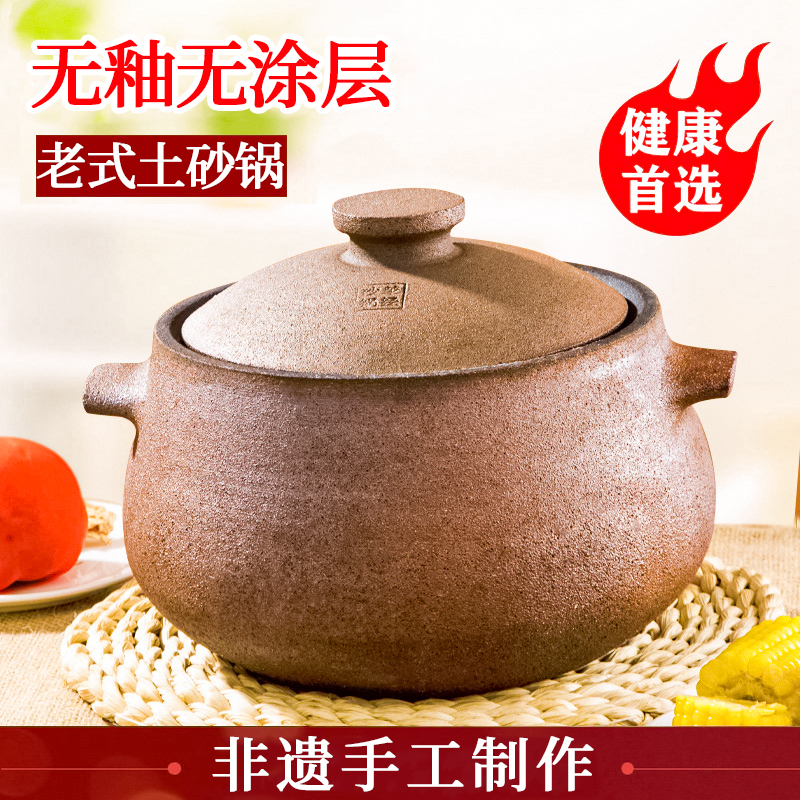 砂锅煲汤家用干烧不裂耐高温燃气灶专用炖锅老式土砂锅商用瓦罐大