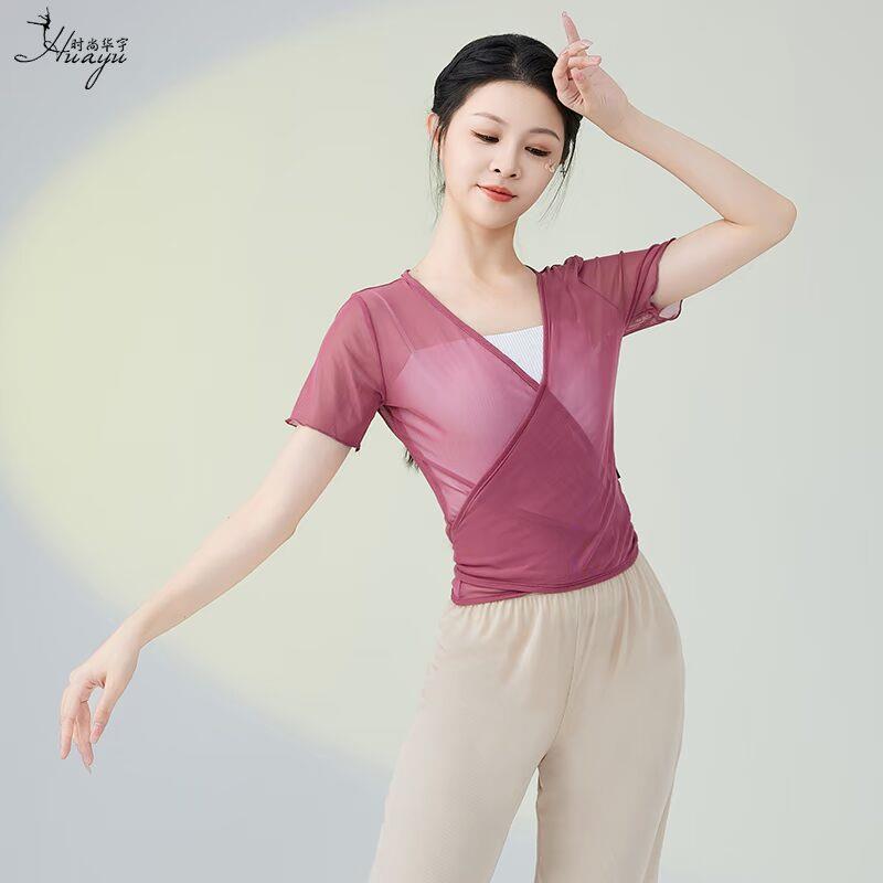 高货速发古典舞仙气纱衣身