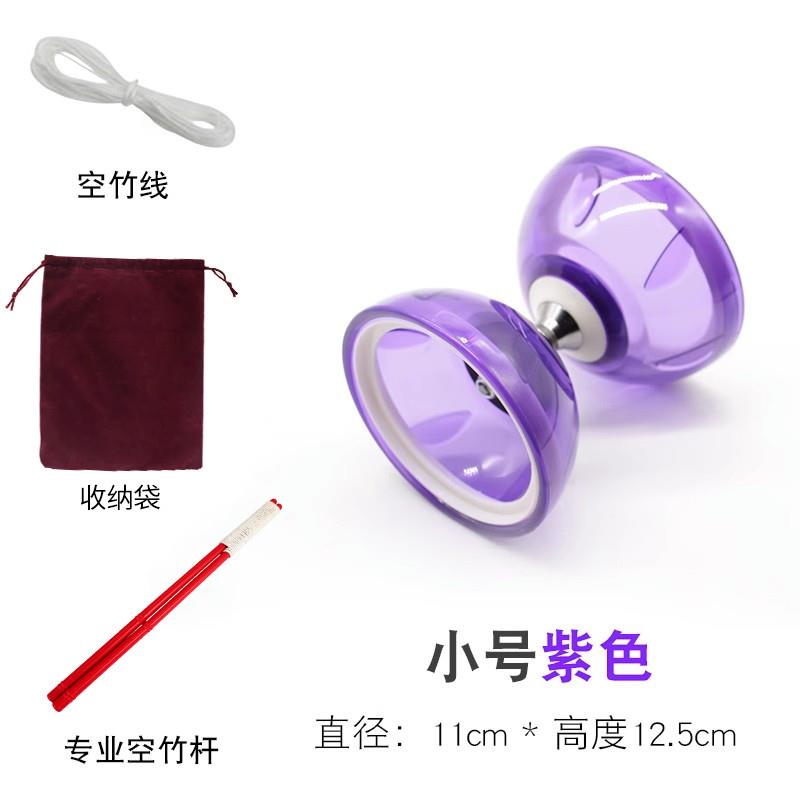 高货速发空竹小学生专用老人健身比赛专用抖儿童风哨陀螺三五轴初