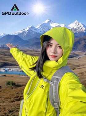 高货速发绿色冲锋衣外套女款2024款秋秋新款三合一防风防水户