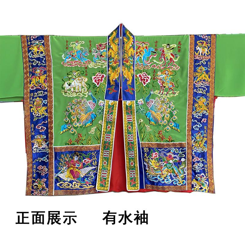 高货速发三十六天将法衣道