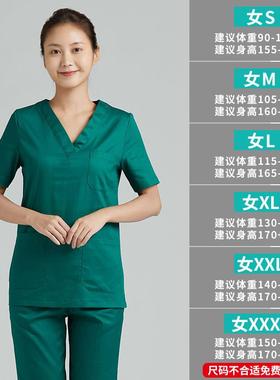 高货速发墨绿色手术室纯棉洗手衣长袖短女隔离衣刷手服牙科宠物医