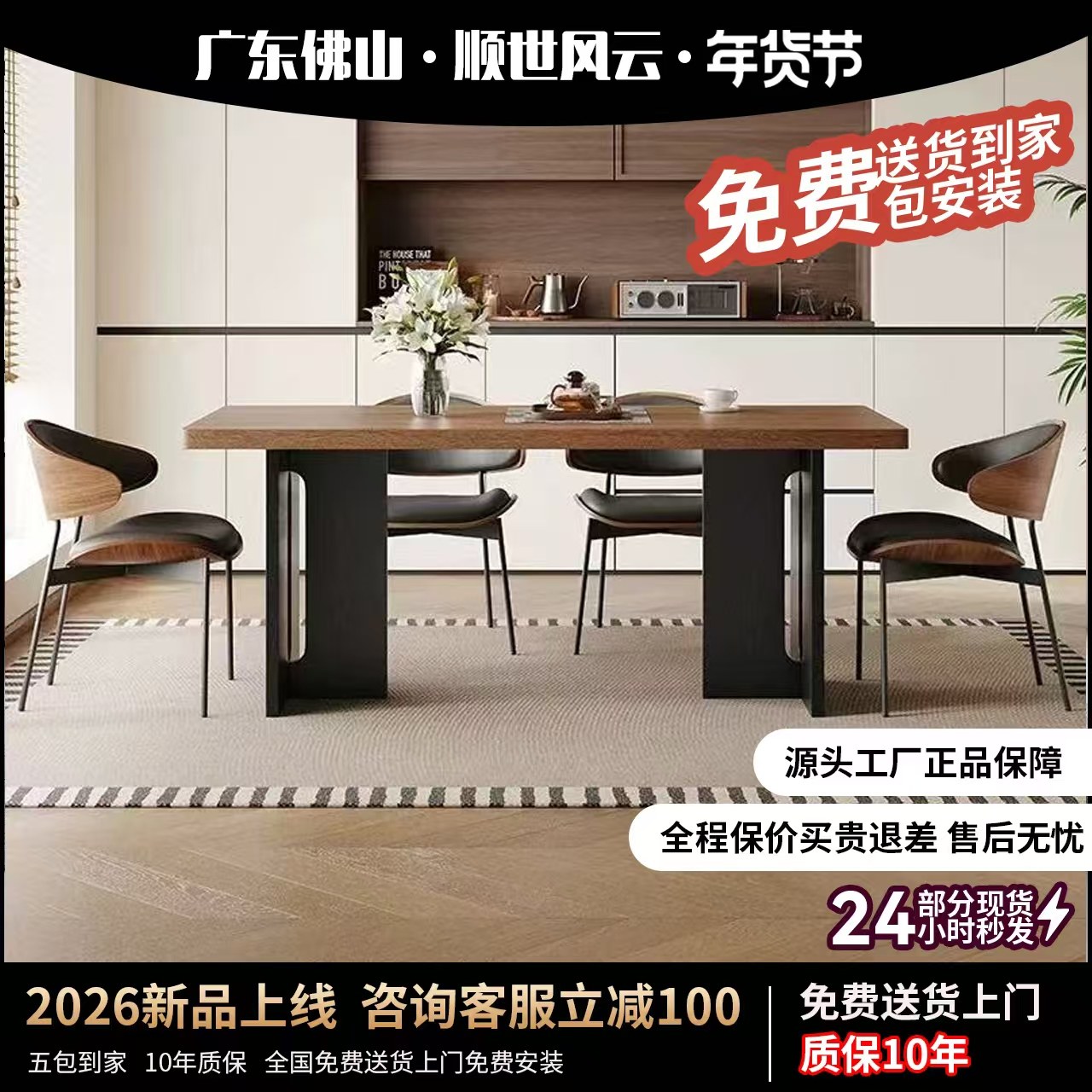 中古风下挂复古法式岩板餐桌下挂高级感设计师长方形饭桌桌子,住宅家具,岩板餐桌,淘宝优惠券,粉丝福利购,淘宝优惠卷