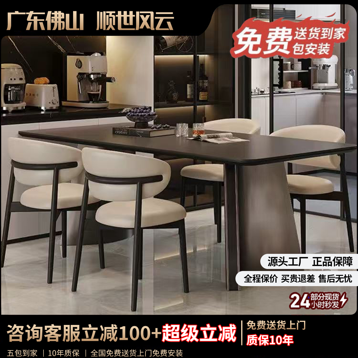 家用岩板餐桌纯白全托底板长方形