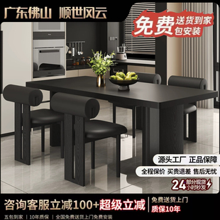 意式 极简小户型吃饭桌家用客厅现代简约岩板餐桌轻奢实木桌脚