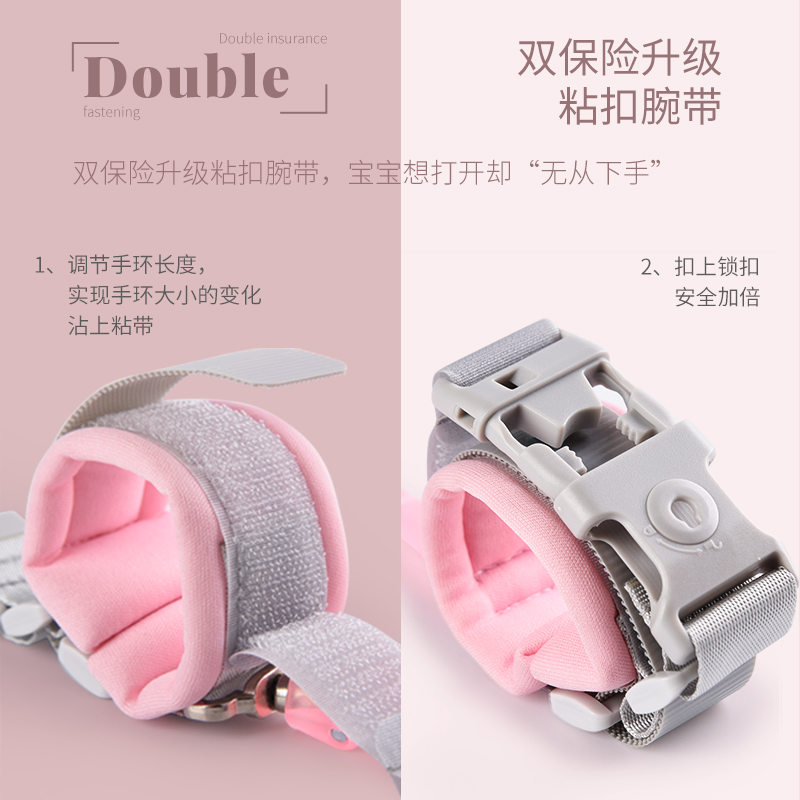 防走失带牵引绳儿童宝宝溜娃神器防走丢手环牵遛小孩丢失腰带安全