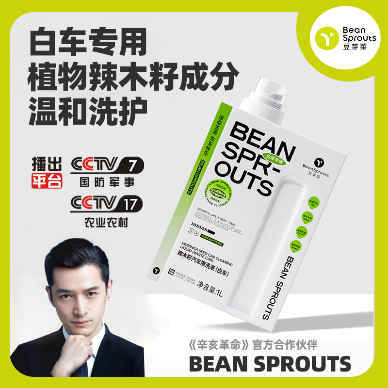 洗车液水蜡强力去污白车黑车清洁汽车上光镀膜专用泡沫清洗剂套装