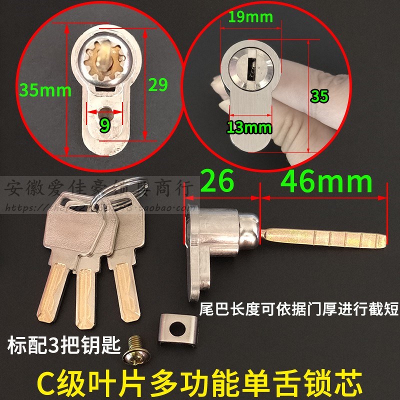 家用卧室房间门插芯双舌锁芯不锈钢面板室内门把手125/140/160mm