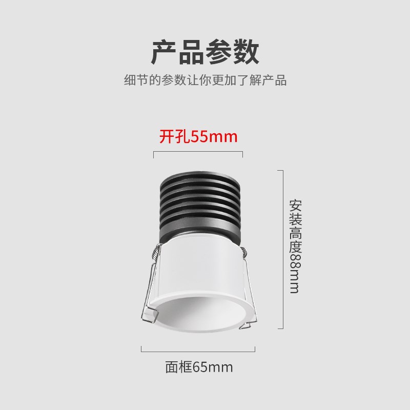 防水防眩小射灯嵌入式55开孔奶油风led阳台厨房卫生间浴室无主灯