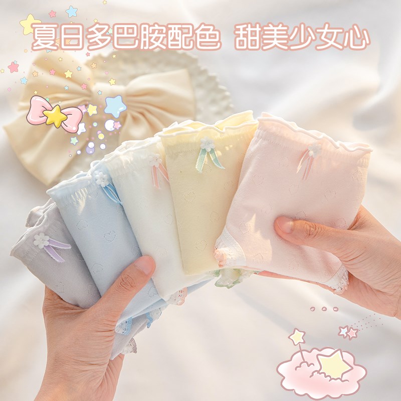 内裤少女生纯棉全棉抗菌裆2024新款大童初高中学生中腰三角短裤头