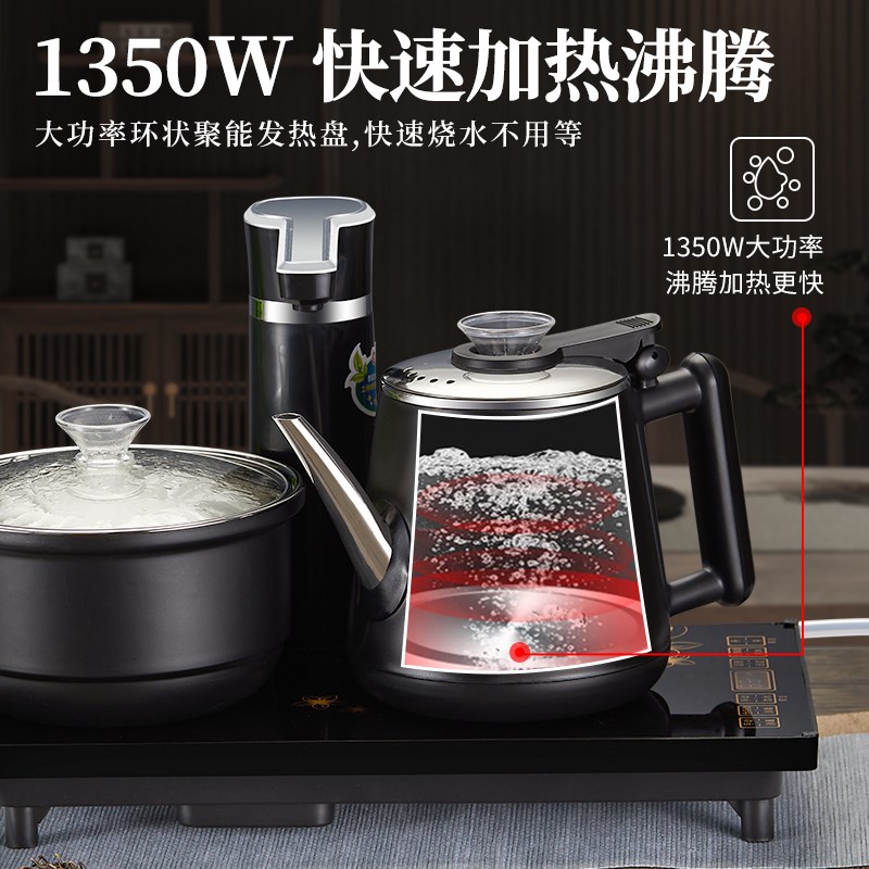 2037全自动防烫烧水壶茶桌嵌入式茶台一体智能抽水泡茶具茶艺炉