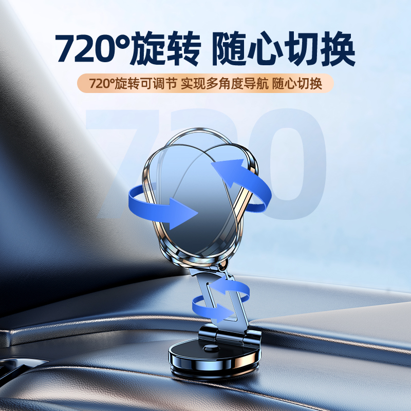 奥迪手机专用支架a4l a6l a3 q5l磁吸车载支架吸盘式固定折叠车用