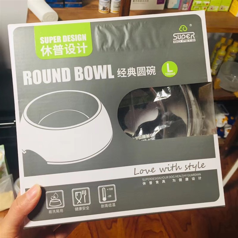 休普猫碗猫super斜口猫盆猫饭盆护颈狗盆狗碗狗食盆狗狗防打翻
