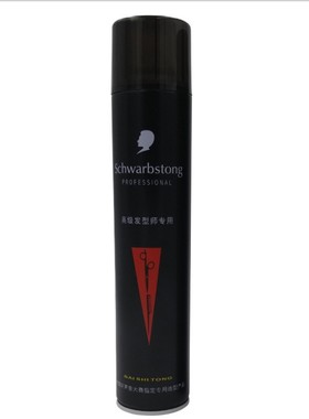 干胶 发胶 强力持久造型男女士定型黑发胶喷雾清香型蓬松美发用品