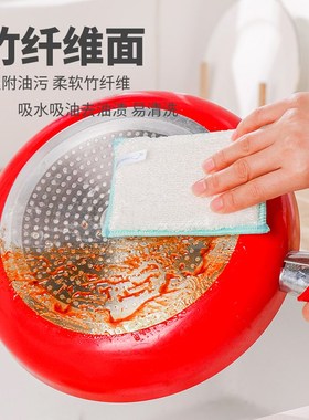云蕾竹纤维双效洗碗百洁布海绵擦魔力厨房去污清洁神器不易沾油