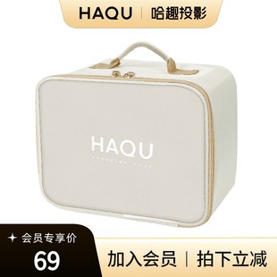 哈趣K1P投影定制收纳包可携式手提防泼水防潮加厚抗震简约防刮耐