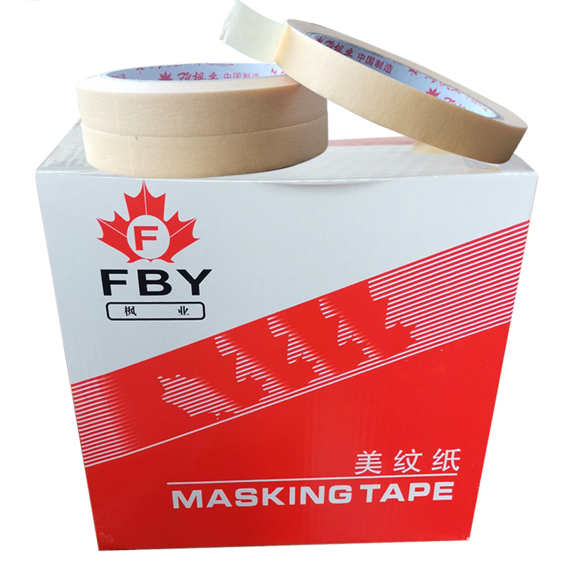 喷漆遮蔽美纹纸胶带高粘不留胶汽车工程装修刷漆保护遮挡无痕防护