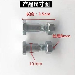 電動(dòng)車配件大全電車支撐架螺絲彈簧摩托車羅絲通用小猴子腳踏螺絲