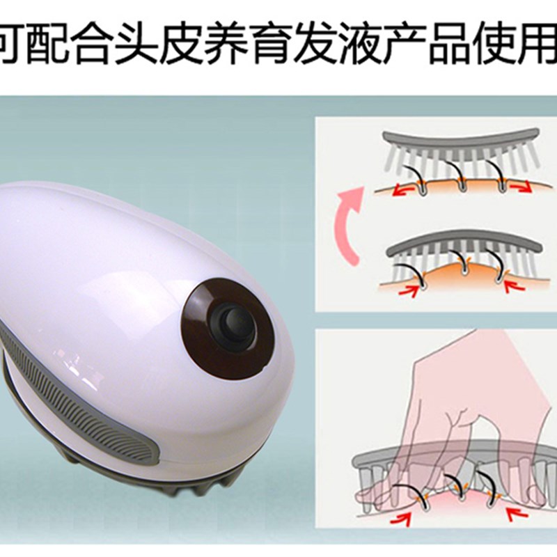 头皮按摩刷清洁刷干洗头器上药导入头梳头疗激活疏通养育发馆家用