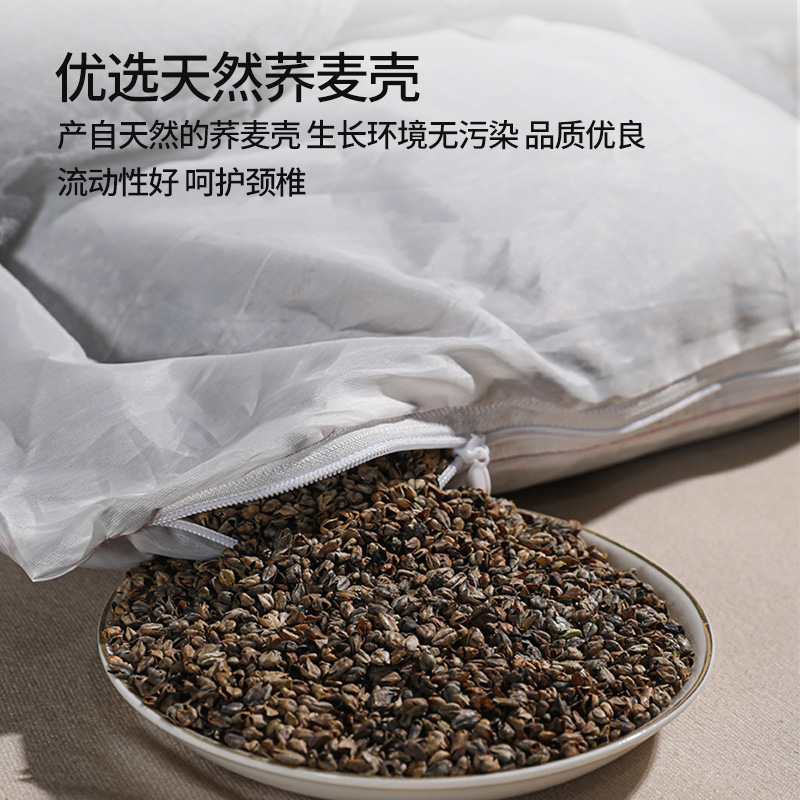 可拆洗纯全荞麦皮壳枕头护颈椎助睡眠大人枕芯单个一对装男宿舍女