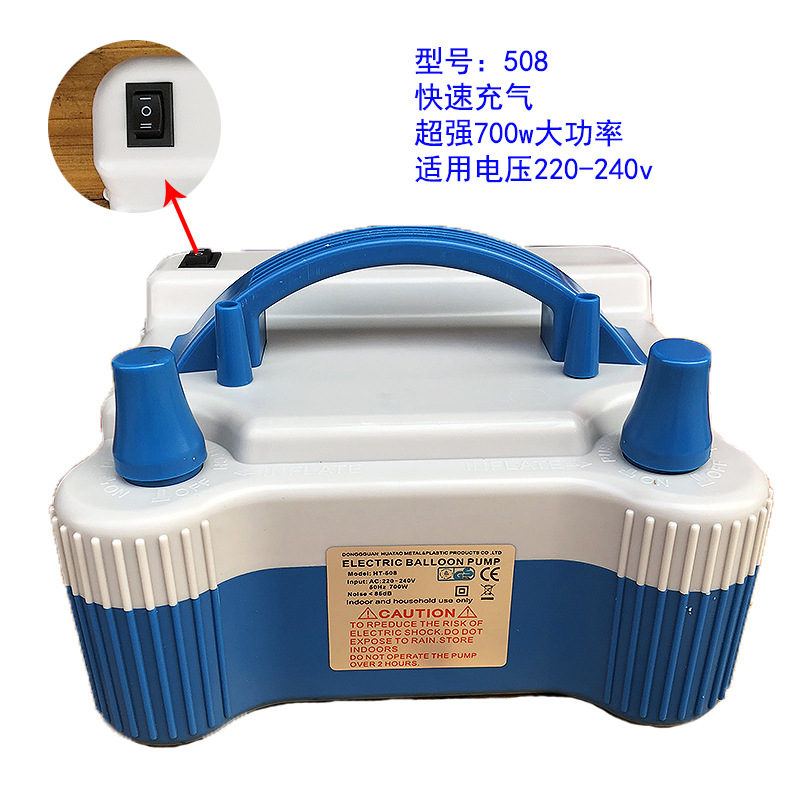 气球工作室双套球充气机CD508充电气球电动充气泵充气机CD607