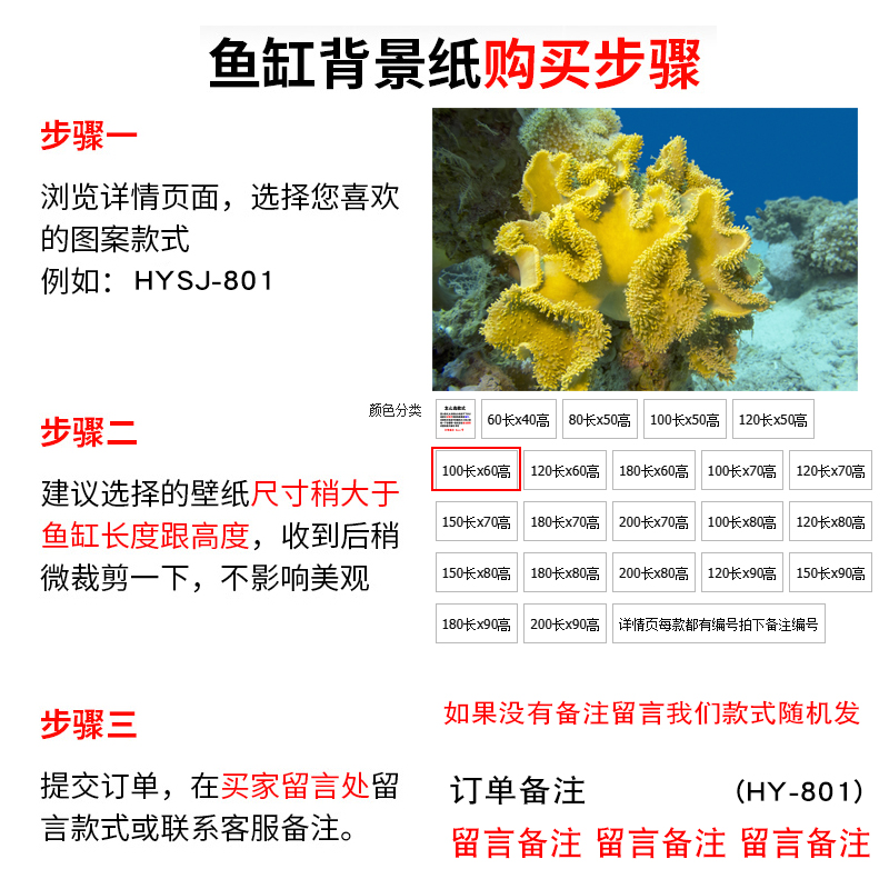 鱼缸背景贴纸高清图3d5d立体装饰画缸外壁纸壁画造景海洋贴画定制图片