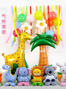六一儿童节幼儿园教室户外室内摆件可爱卡通铝膜气球装饰造型