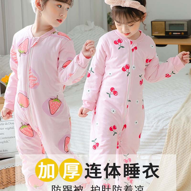 儿童连体衣秋冬加厚款夹棉睡袋纯棉男童大童防踢睡衣冬季保暖女童