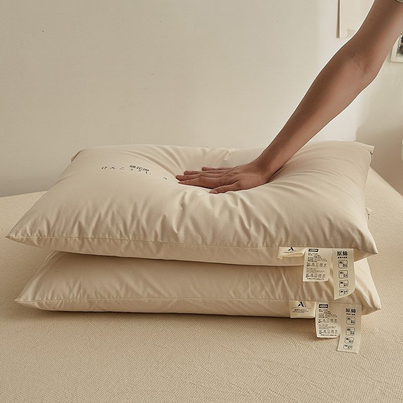 A类全棉花枕头套和枕芯一套 护颈椎枕助睡眠成人枕护颈枕家用一对