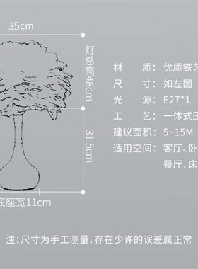 结婚羽毛台灯卧室床头灯北欧陪嫁网红灯床头柜摆件温馨浪漫装饰